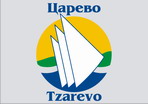 Carevo (dříve Mičurin, Vasiliko)
příjemné černomořské městečko
na úpatí pohoří Strandža
v jihovýchodní části Bulharska.

Tzarevo - Tsarevo: Your new vacation
at Black sea and Mountain Strandja
in Southeastern part of Bulgaria!

Tourist's information centre
Tzarevo - Info: En, Bg
